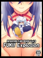 めだかボックス FUKI! Explosion