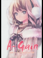 A-Gain_5