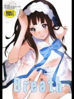 Breath (氷菓)