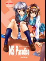 NS Paradise