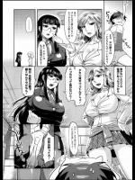 [ReDrop] Rumble Sisters
