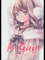  A-Gain (オリジナル)_4