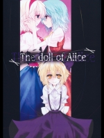 [空中線とらきゃっと] The doll of Alice