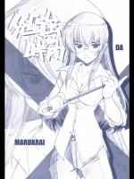School Rumble - Maruarai - Benkyou no Jikan