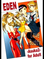 (C54) [琥珀亭 (堺はまち, 横島ただし)] Eden -Asuka2- Love Buddy