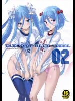 [琴乃舎]TAKAO OF BLUE STEEL 02 (蒼き鋼のアルペジオ)