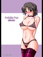Forbidden Fruit 禁断の果実-