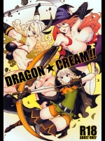 (C85) [サービスヘブン (カレイ, 亀魚派)] Dragon Cream!! (ドラゴンズクラウン)_3