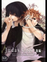 (C85) [零式 (かぼす)] Judas kiss-後編- (ハイキュー!!)