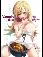 (C79) [ニリツハイハン (ニリツ)] Vampire Kiss (化物語)