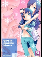 [マヨネーズ幕府] Girl in marine blue＊ (ハートキャッチプリキュア!)