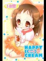 HAPPY ICE CREAM 矢田はづ本 (おジャ魔女どれみ)