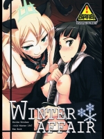 WINTER AFFAIR Strike Witches (ストライクウィッチーズ)