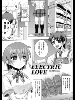 ELECTRIC LOVE