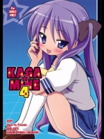 KAGA☆MINE4 (らき☆すた)