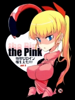 the Pink 特撮ヒロイン掴まえた!!! partA