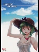 [魚骨工造]Longest Summer