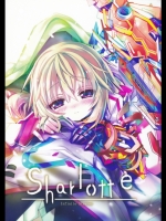 [Eefy] Sharlotte (インフィニット・ストラトス)