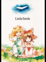 [もぐもぐ] Little Birds
