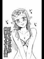 [Wasabi] リンクとゼルダが純愛えっちする漫画 (ゼルダの伝説)