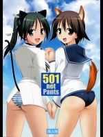 501 Not Pants