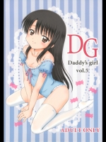 DG Vol.5 (オリジナル)