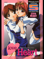 Love Heart 5