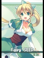 [桜眠都 (なつみかんさい)] Fairy SEED