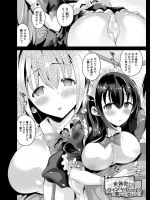 [羅ぶい] 女体化してウィジャボードの呪いを受ける
