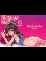 [40010壱号]Vanished Panties