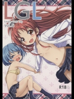 [あまろたまろ]Lovely Girls' Lily Vol.5(魔法少女まどかマギカ)