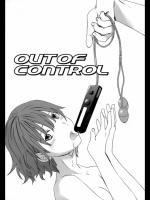 [Cuvie]OUT OF CONTROL