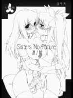 Sisters No Future 凛／桜