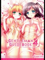 [Jun&Yuri(白河子)] Gentleman Guidebook 4 (変態王子と笑わない猫。