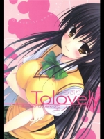 ToLOVEる To Lovely vol.2 (C83)