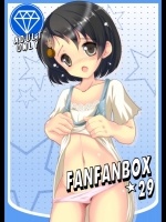 アイマス FanFanBox 29