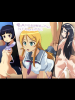 Ore no Imouto to Sono tomodachi wa Osananajimi ga Konna ni NTR na Wake ga Nai