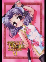 (C64) [ほにょのうち (ほにょ)] TWINKLE TWINKLE SISTERS VI (シスタープリンセス)_2