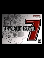 [ミラクルポンチ祭り] DRAGON ROAD 7