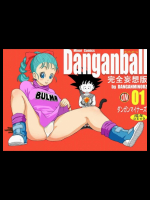 [ダンガンマイナーズ] Danganball 完全妄想版 01