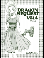 DRAGON REQUEST vol.4          