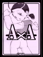 AxA (おジャ魔女どれみ)