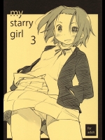 [まいまいまい！ (ひげなむち)] MY STARRY GIRL 3 (けいおん！)