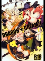 [サービスヘブン]Dragon Cream！！(ドラゴンズクラウン)