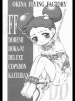(ぷにケット5) [Okina Flying Factory (OKINA)] OFF Doremi Doka-n! Deluxe Copybon Kaiteiban (おジャ魔女どれみ)