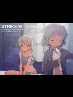Strike Witches mix images 03　ストライクウィッチーズ