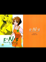 [ましら堂]S.N.S#1脅迫