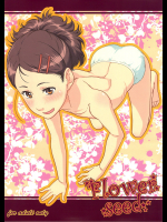 [しらないおうち]Flower seed