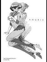 [BLACK DOG] ANUBIS (セーラームーン・亜美)