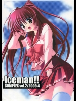 Iceman!!COMPLEX vol.2          